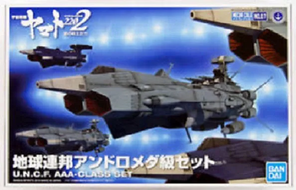 BANDAI - Star Blazer 2202 - Mecha Coll UNCF A-Class Set